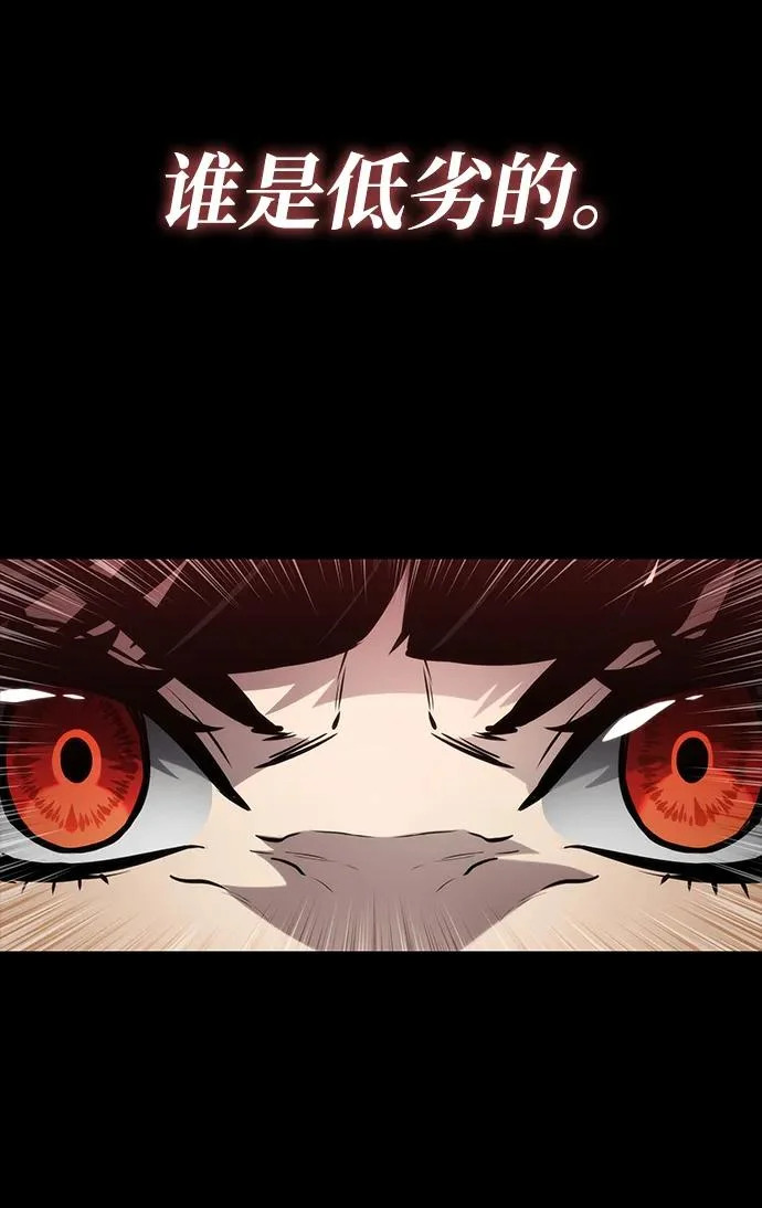 第167话 第37页