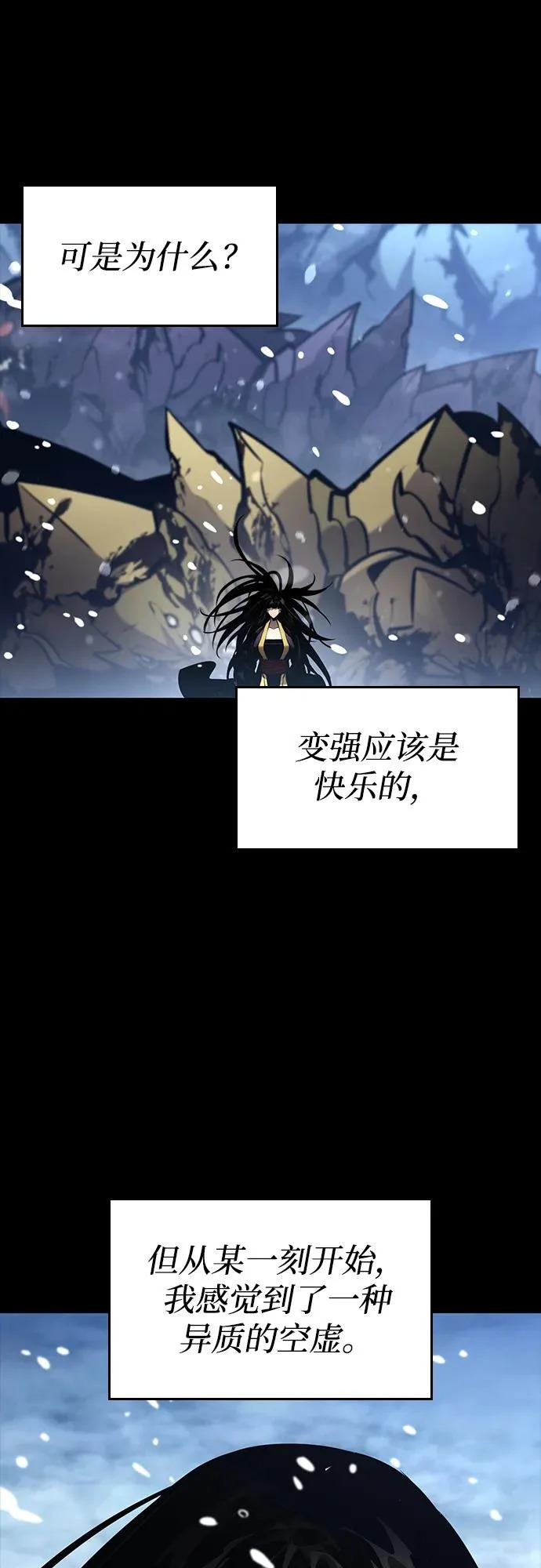 第167话 第43页