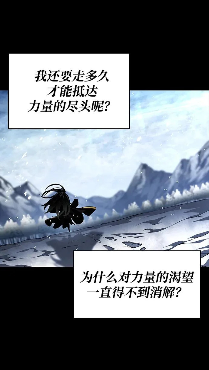 第167话 第45页