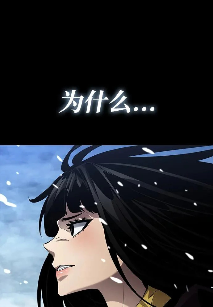 第167话 第46页