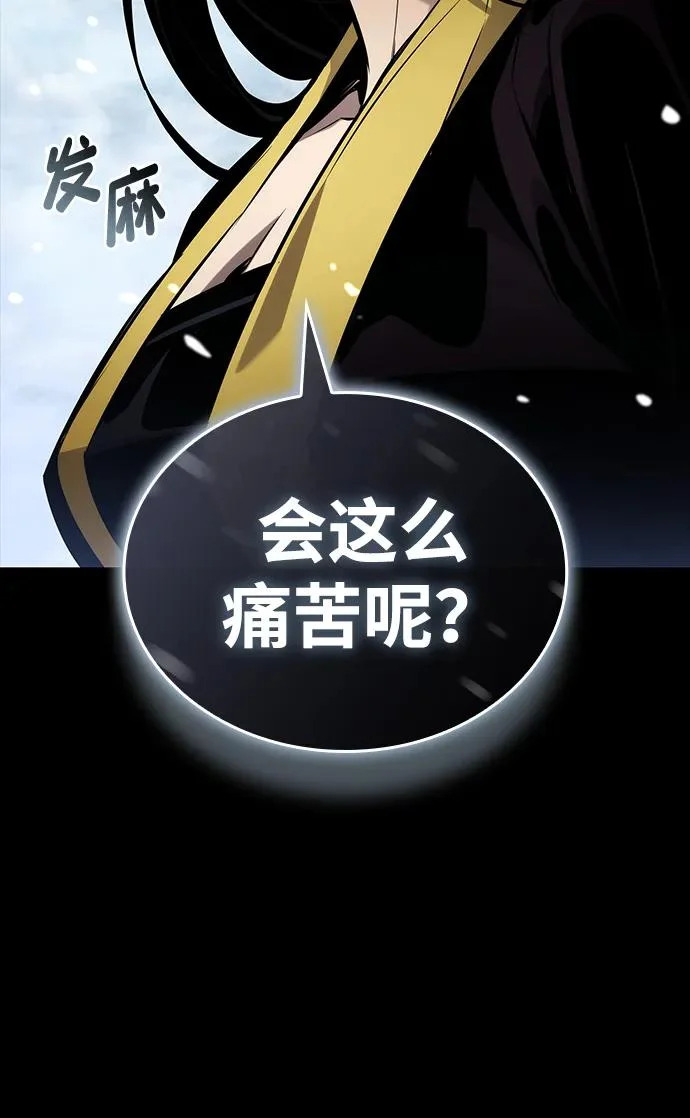 第167话 第47页