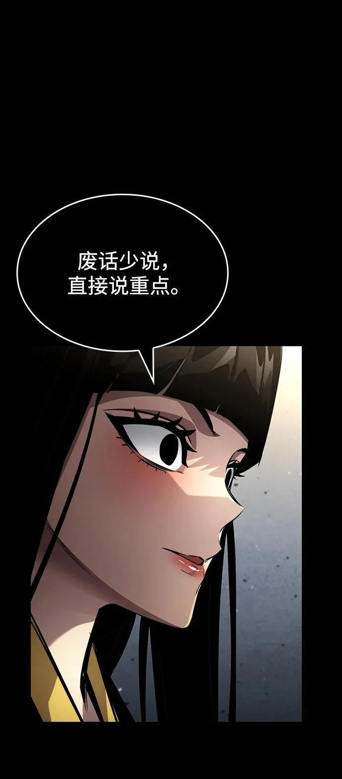 第167话 第51页