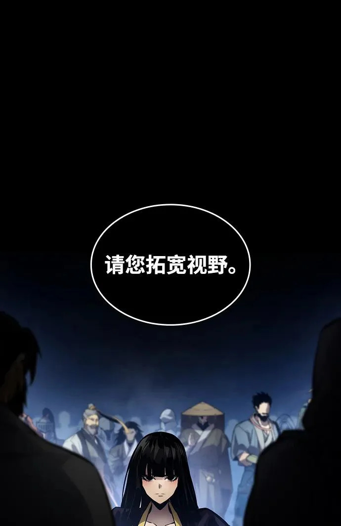 第167话 第56页
