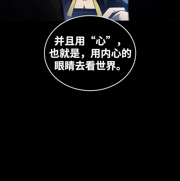 第167话 第57页