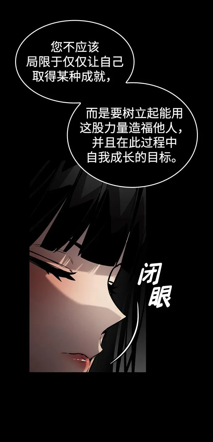 第167话 第58页