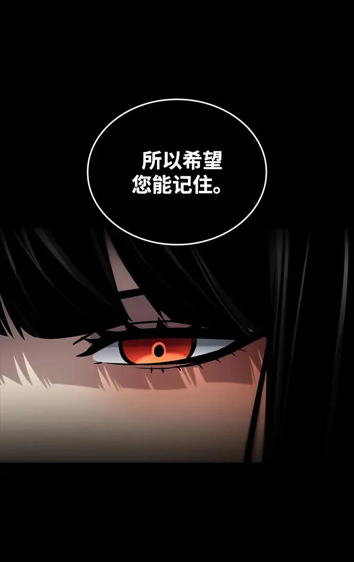 第167话 第60页
