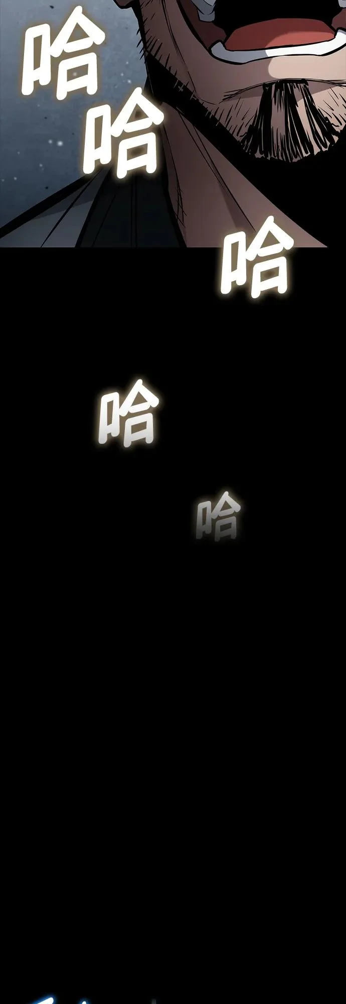 第167话 第62页