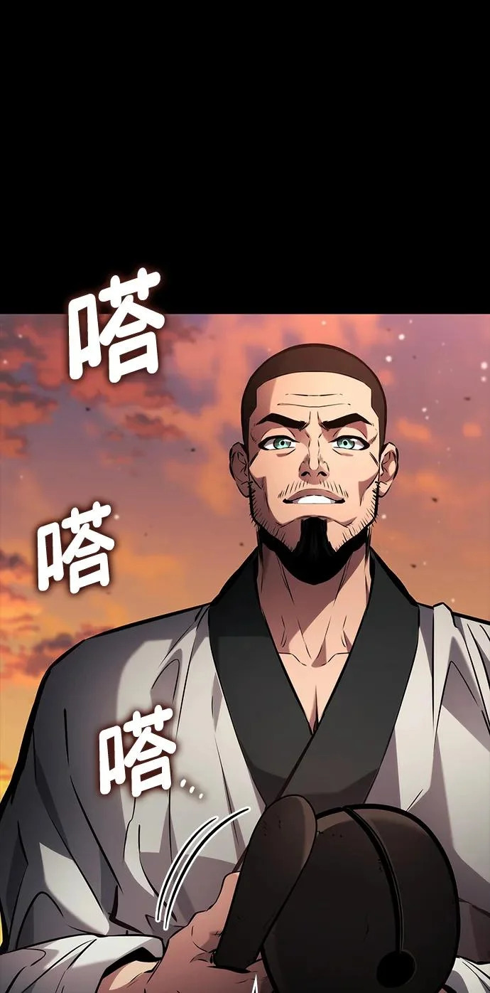 第167话 第67页
