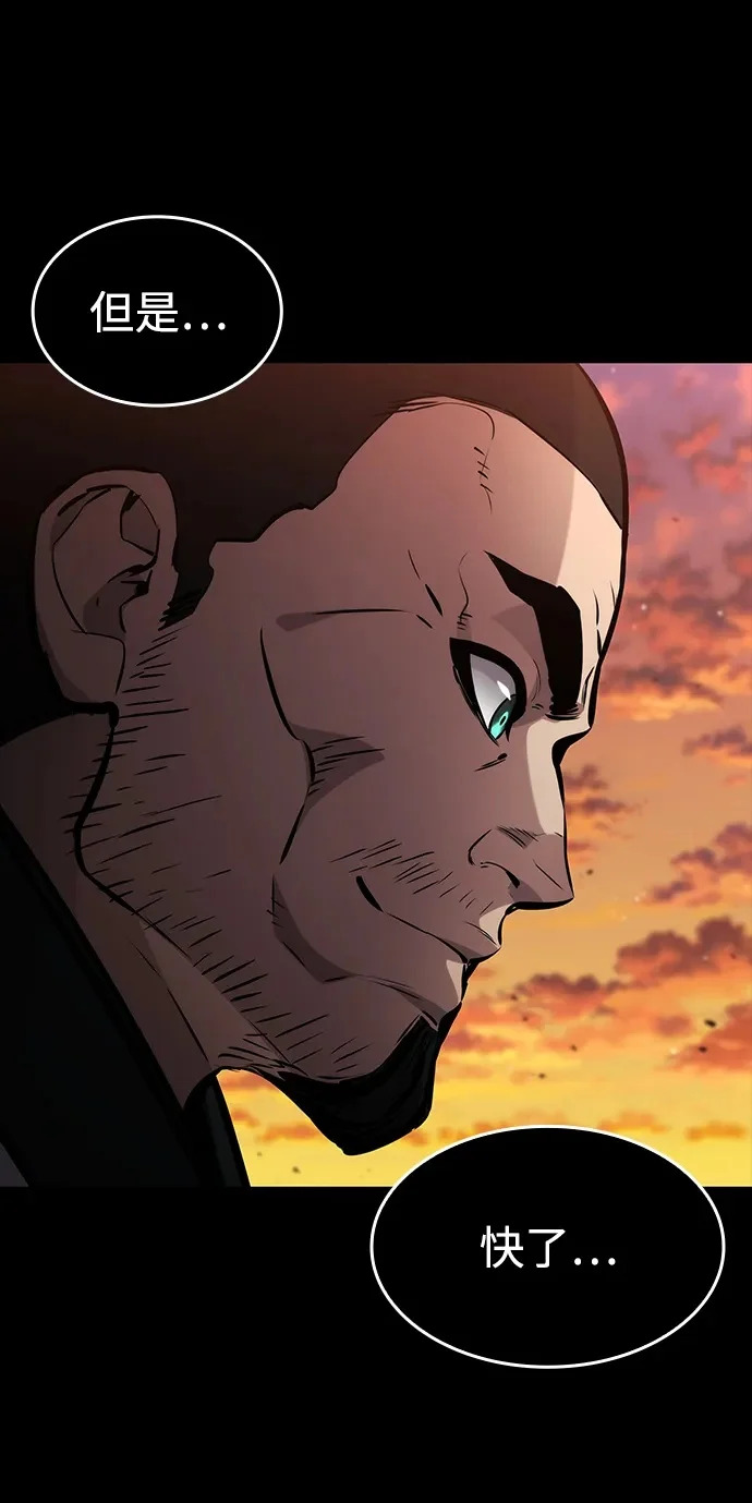 第167话 第69页