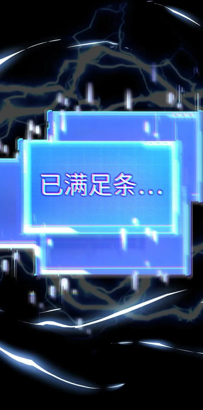 第167话 第70页