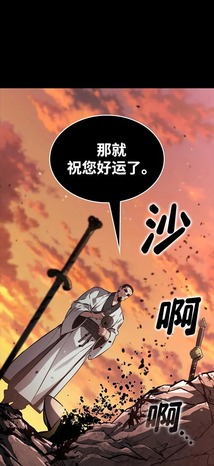 第167话 第73页