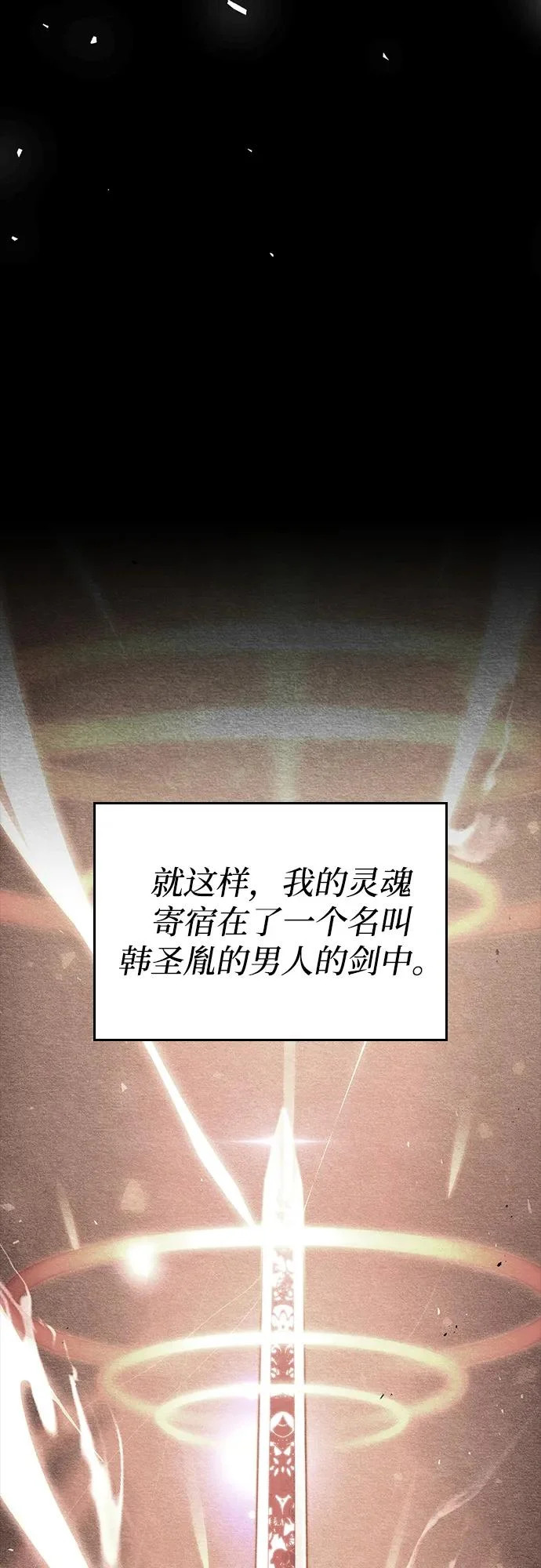 第167话 第76页