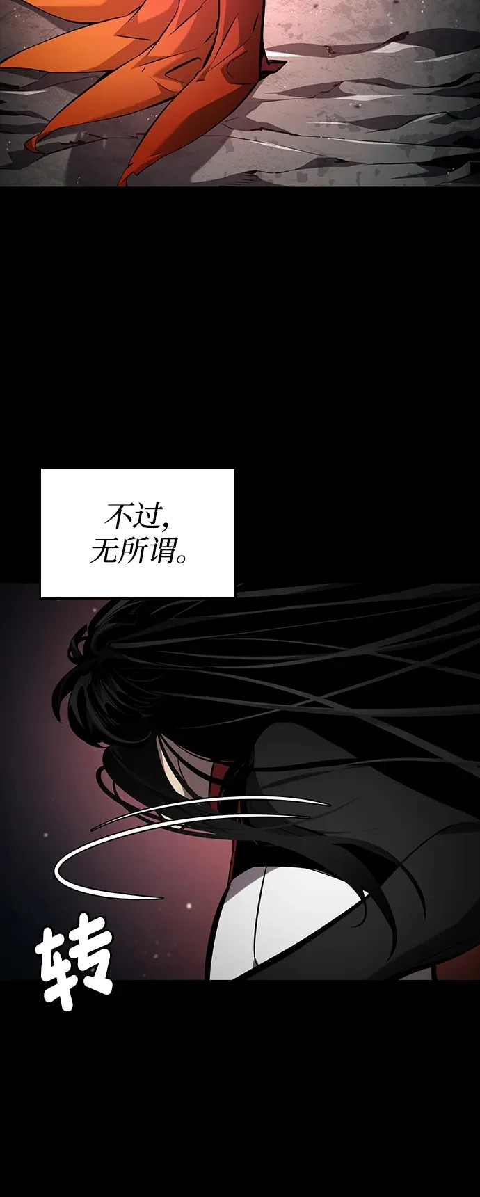 第167话 第82页