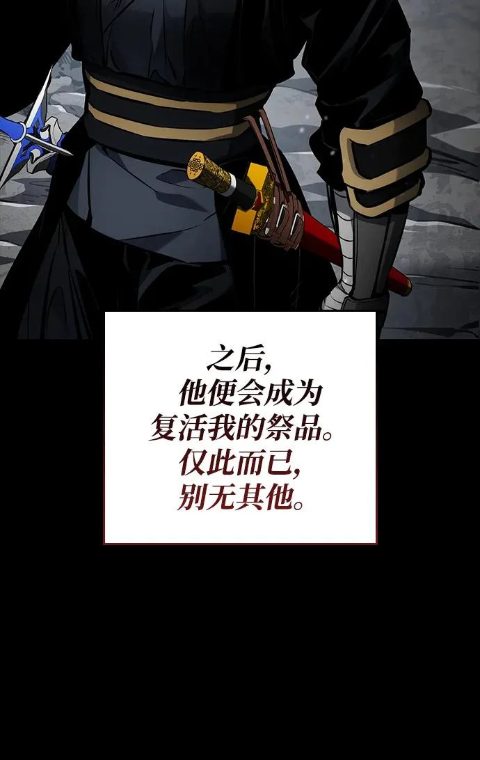 第167话 第84页