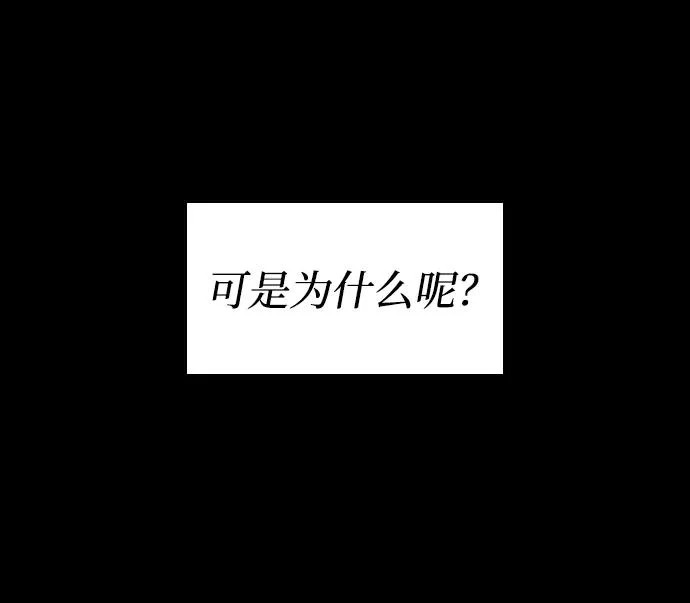 第167话 第85页