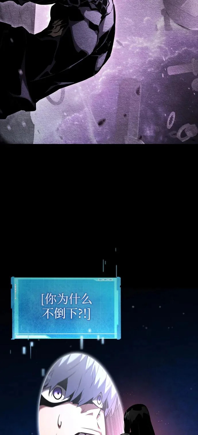 第167话 第87页