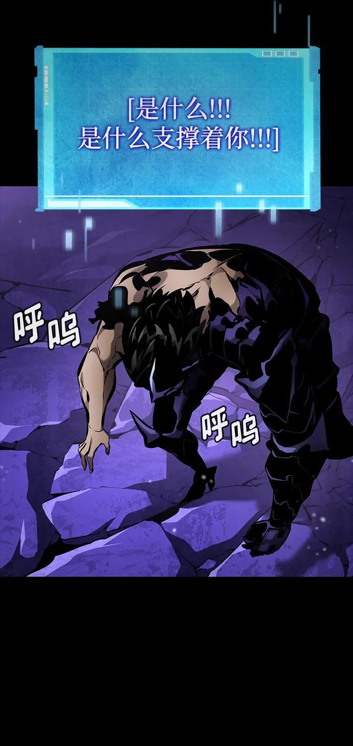 第167话 第89页