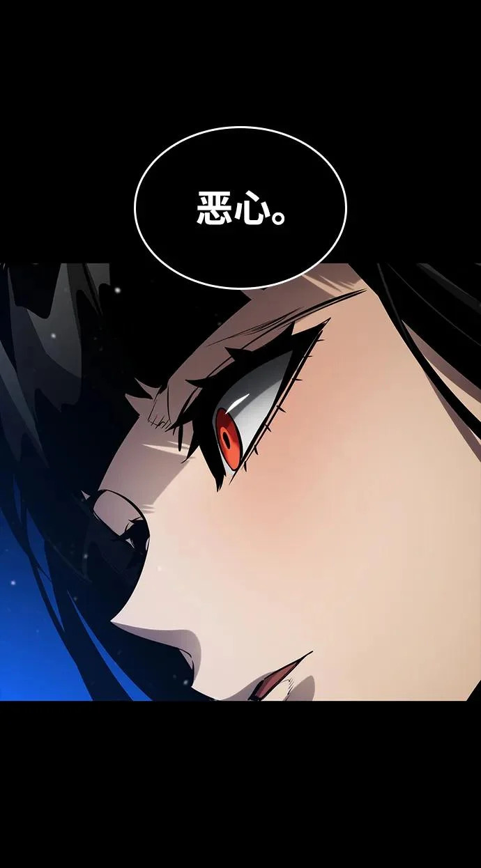第167话 第91页