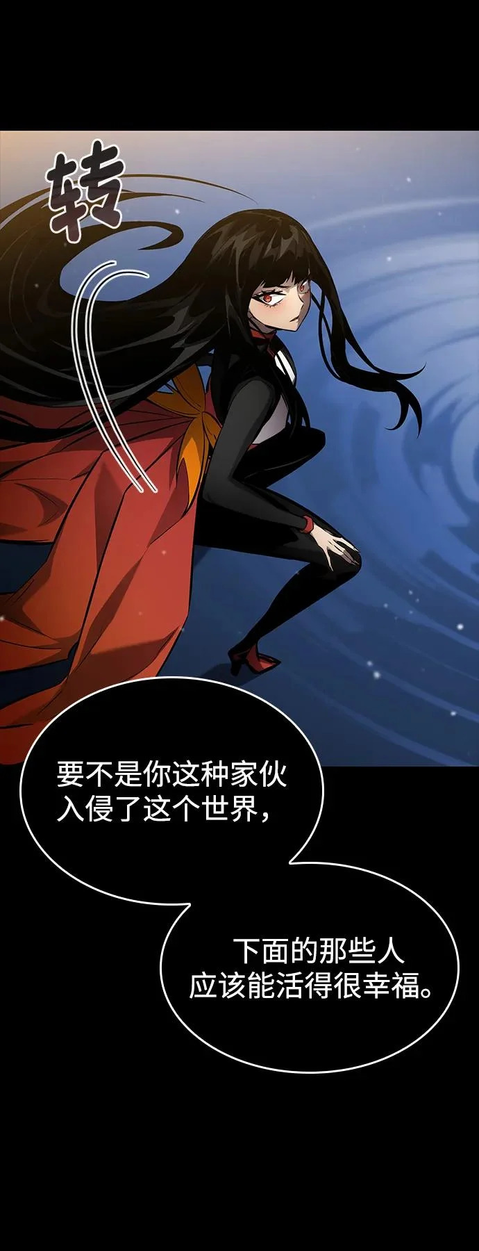 第167话 第92页