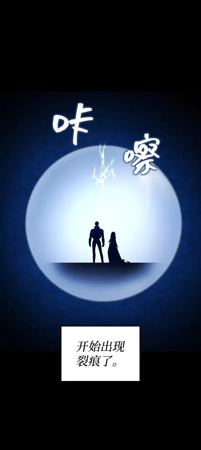 第167话 第94页