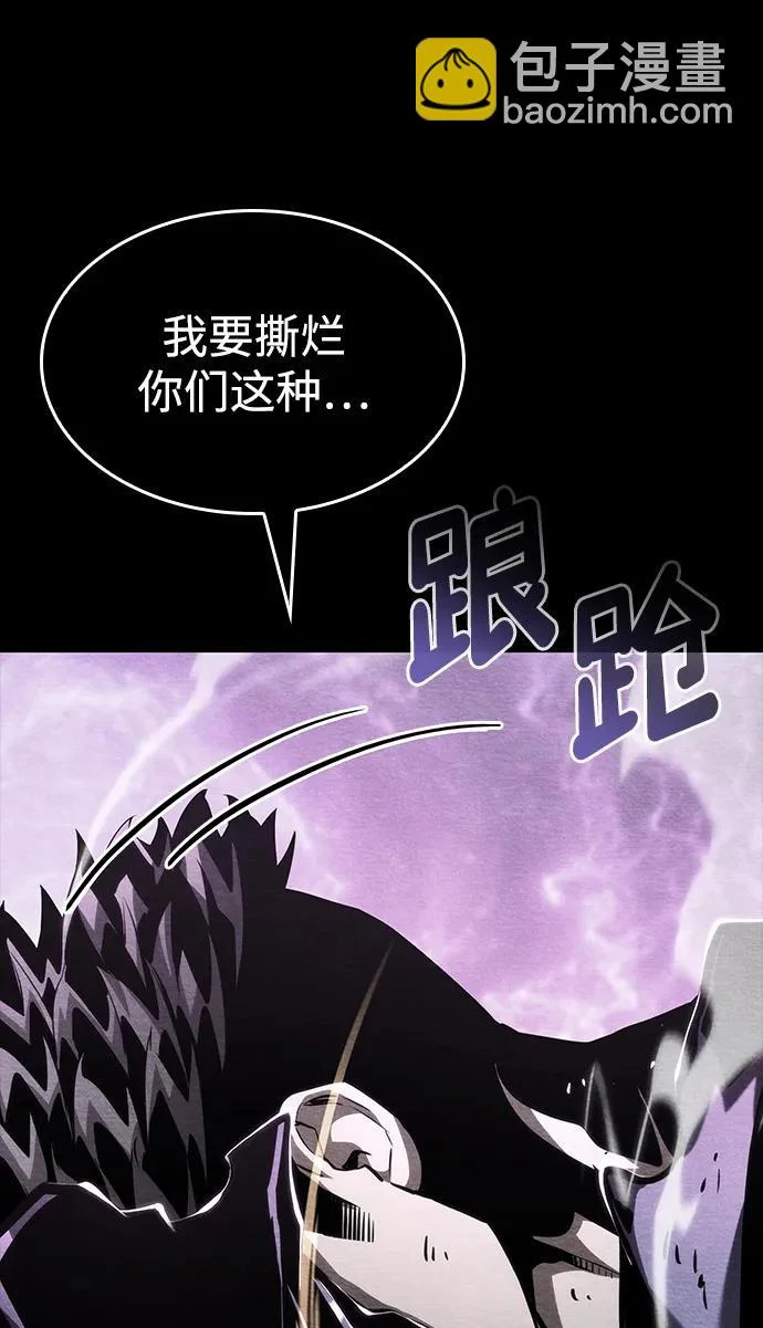 第167话 第95页