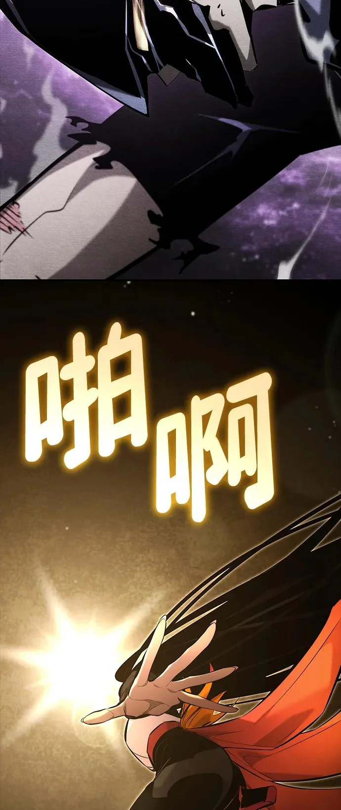 第167话 第96页