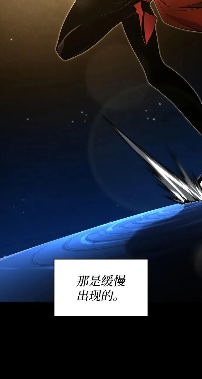 第167话 第97页