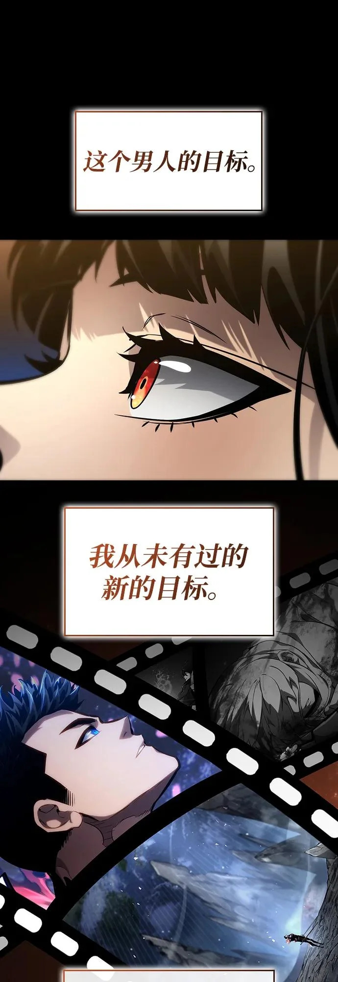 第167话 第98页