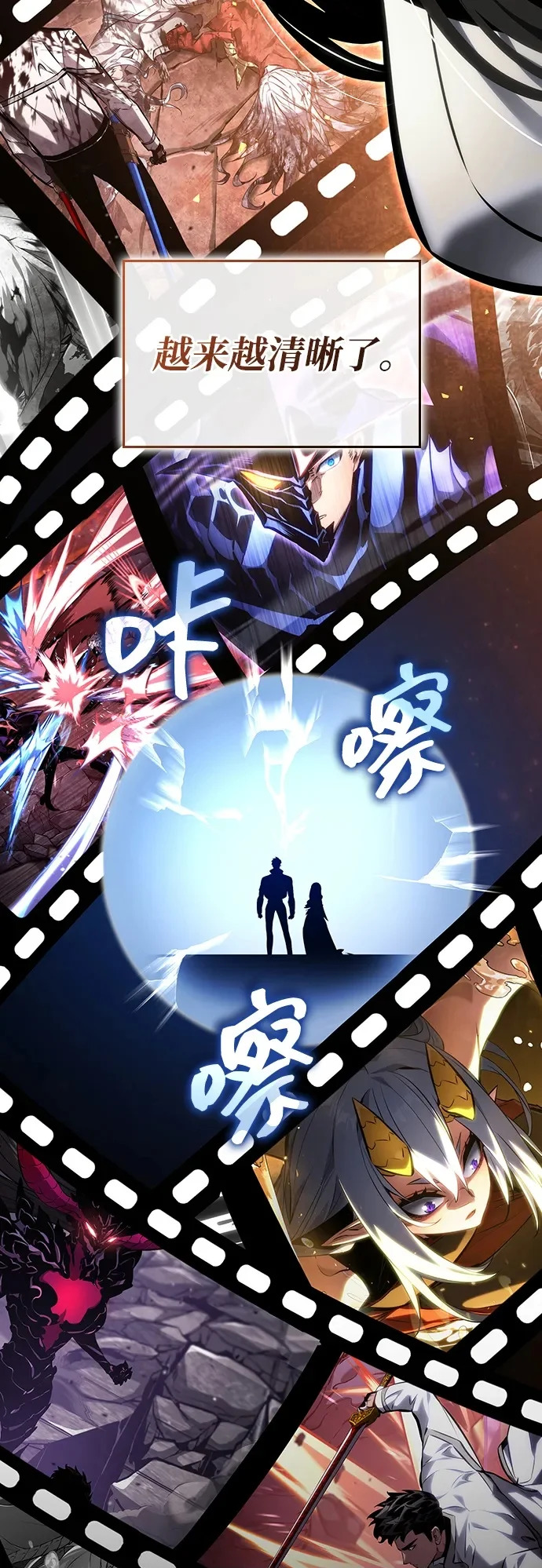第167话 第100页