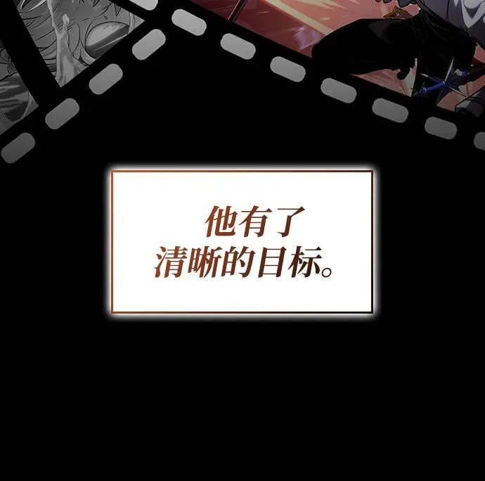 第167话 第101页