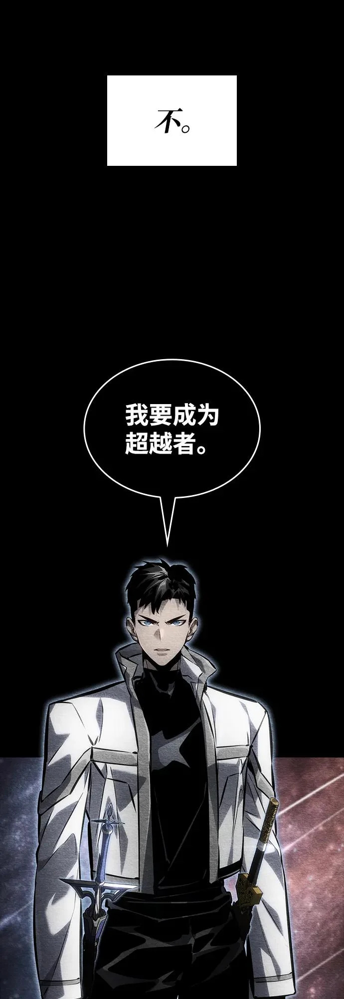 第167话 第102页