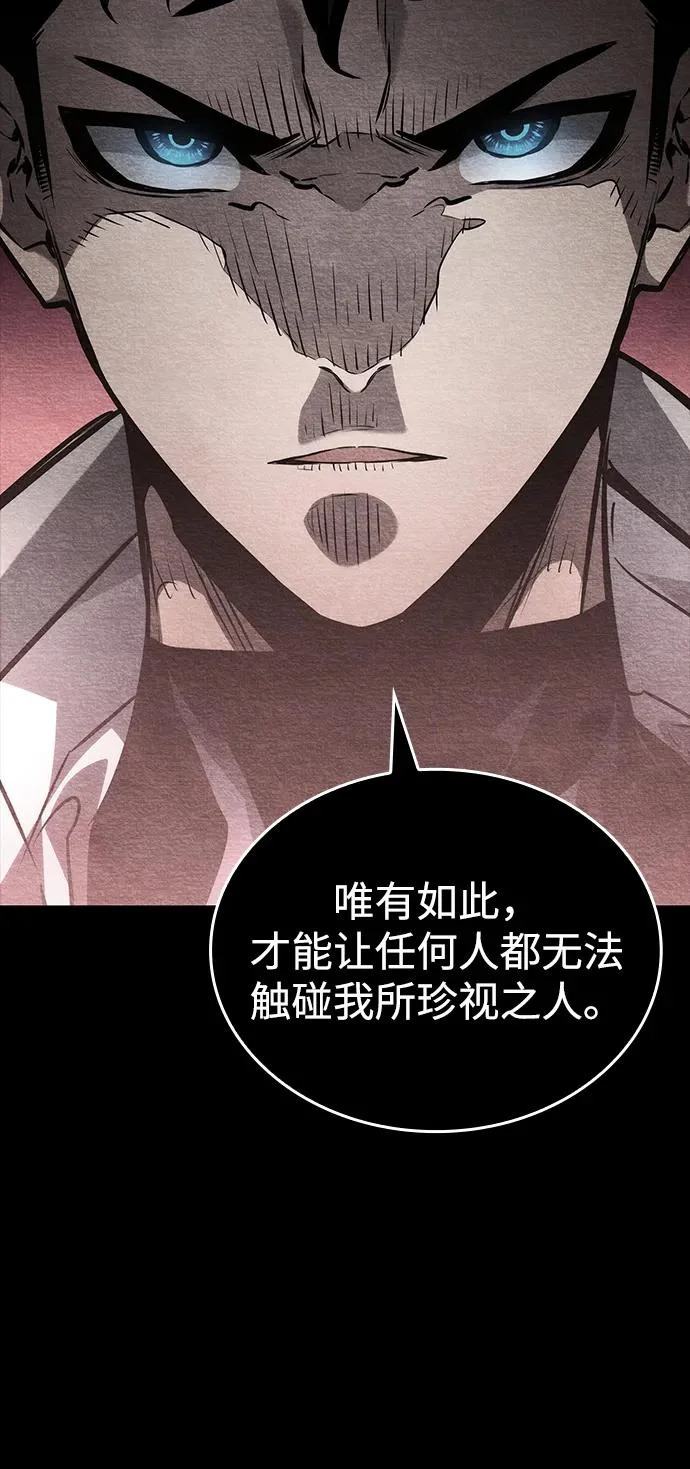 第167话 第104页