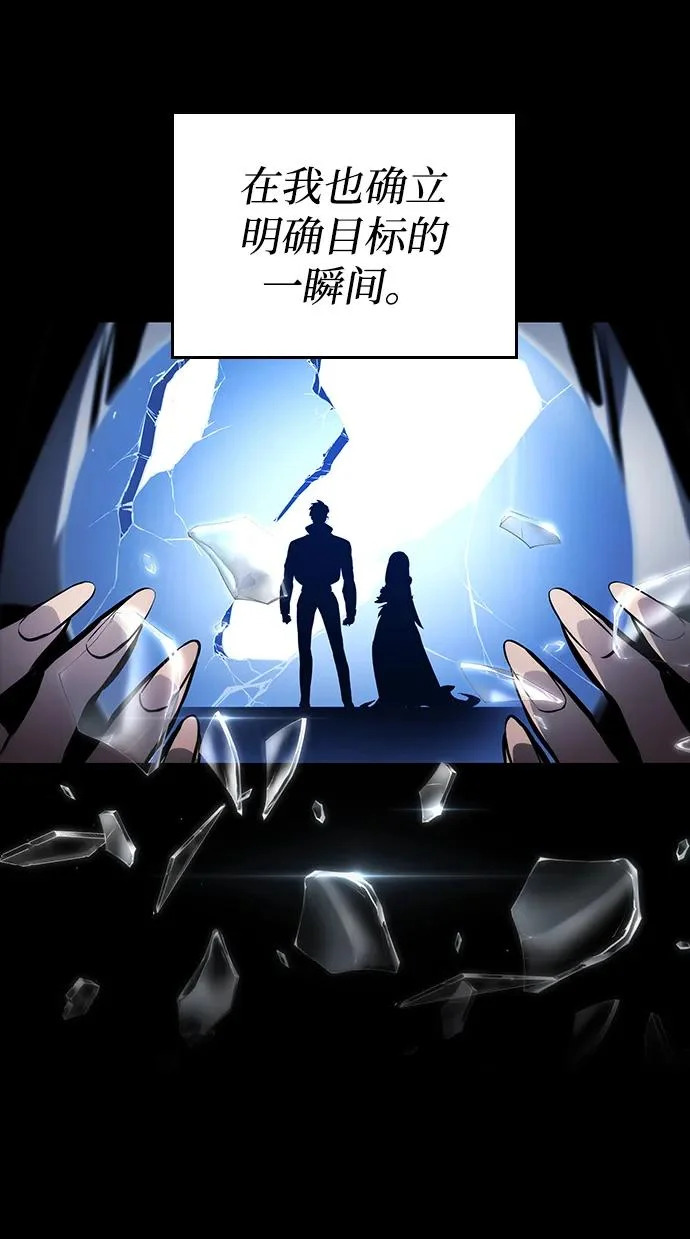 第167话 第105页