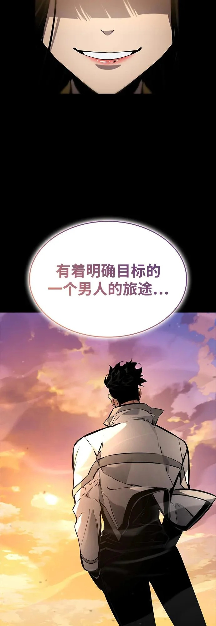 第167话 第108页