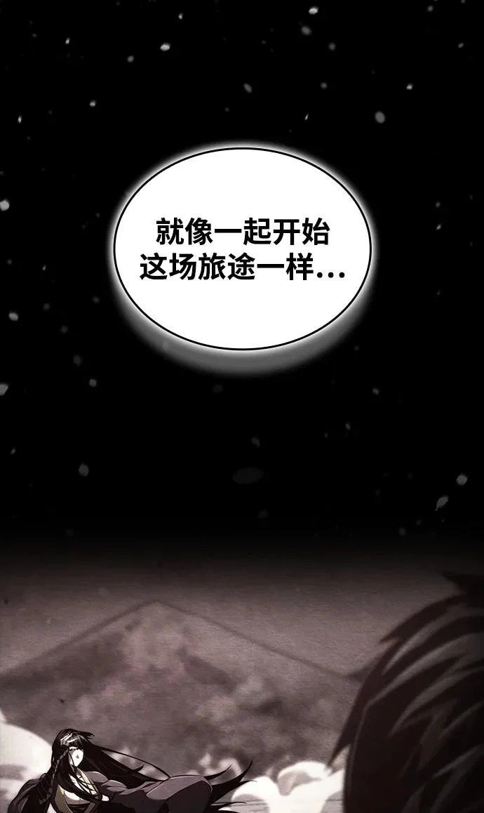 第167话 第112页