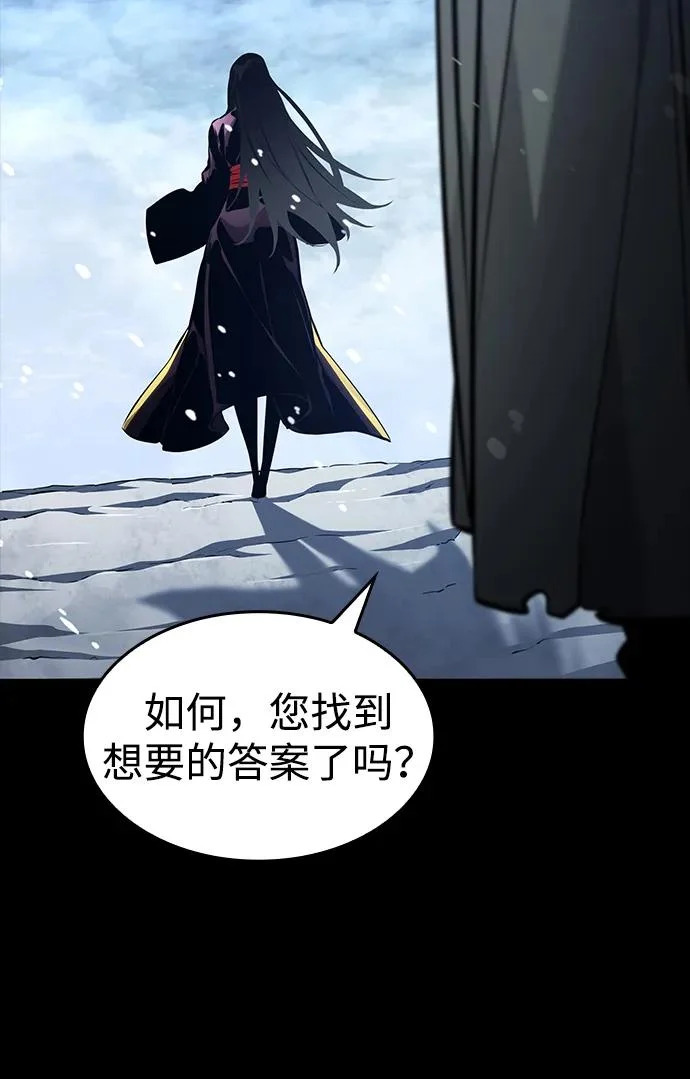 第167话 第120页