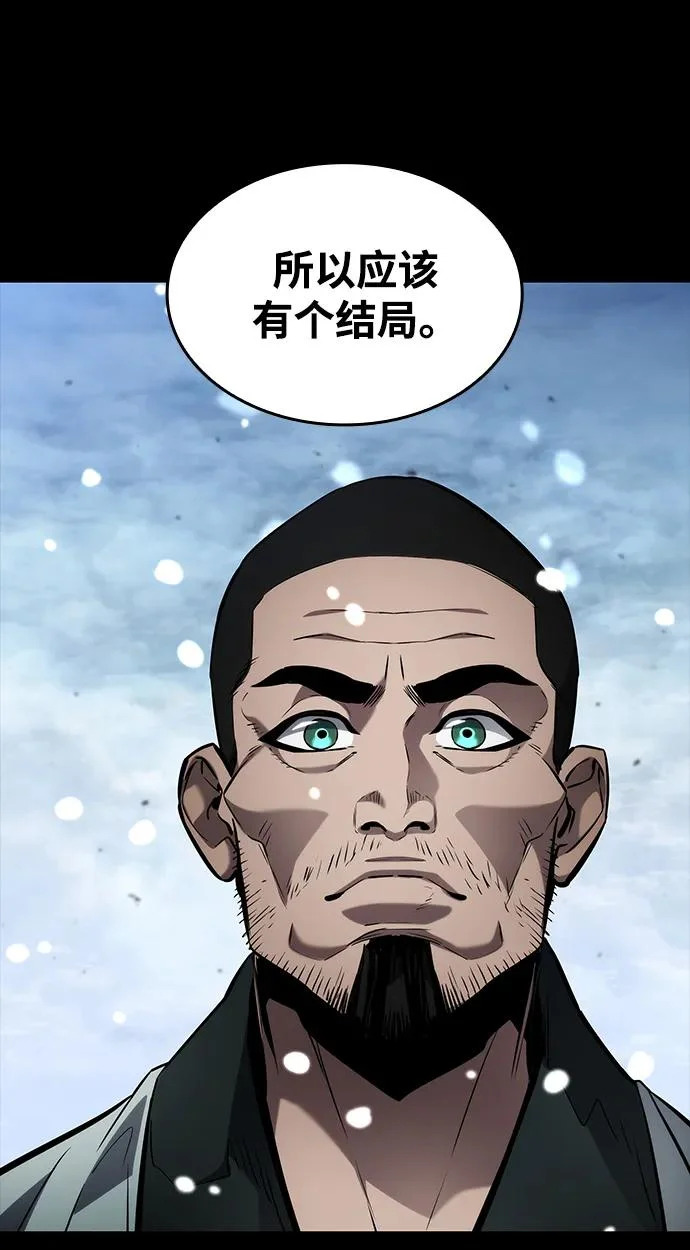 第167话 第122页