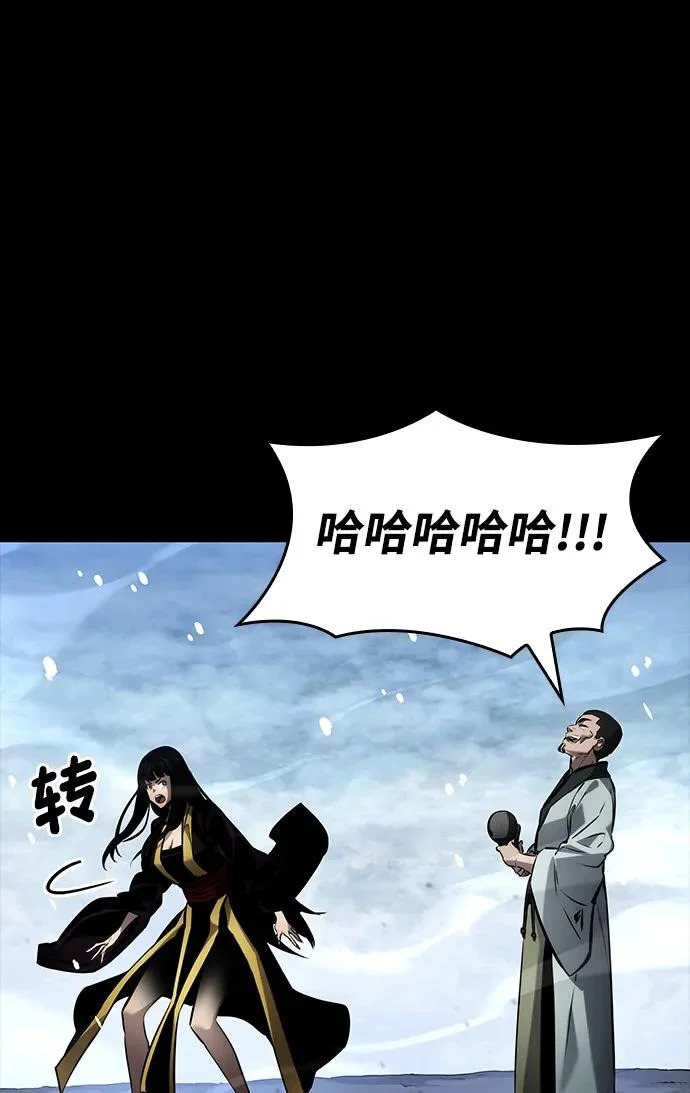 第167话 第123页
