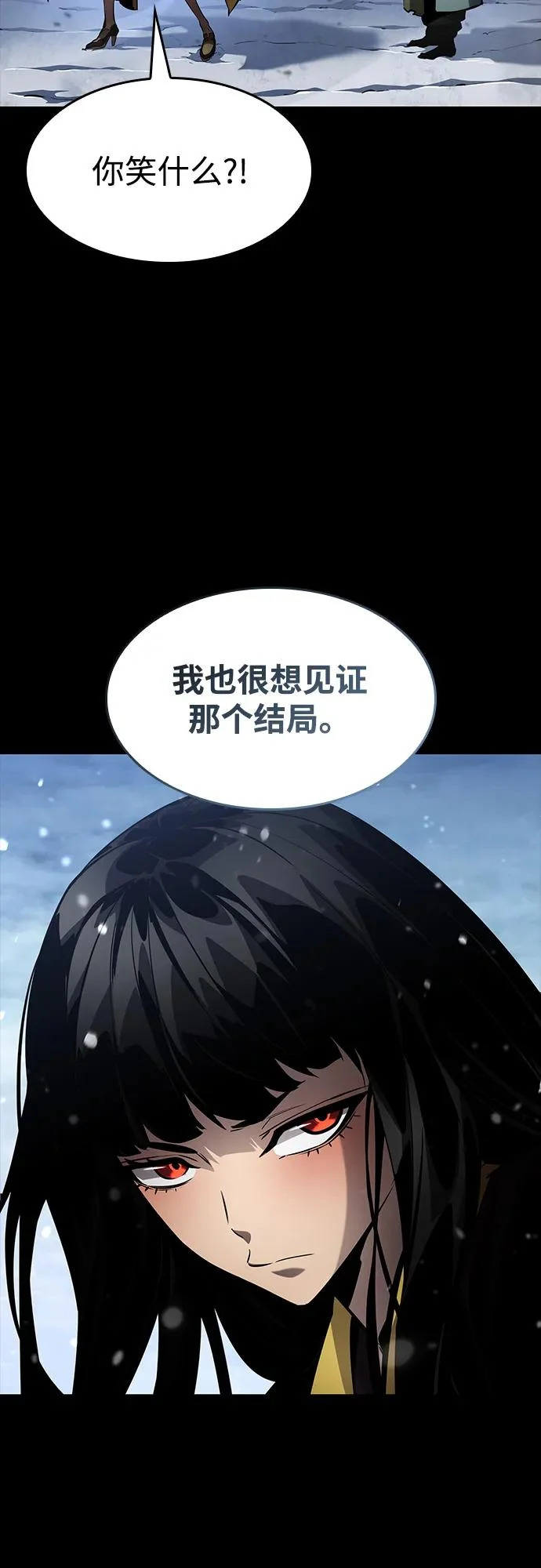 第167话 第124页