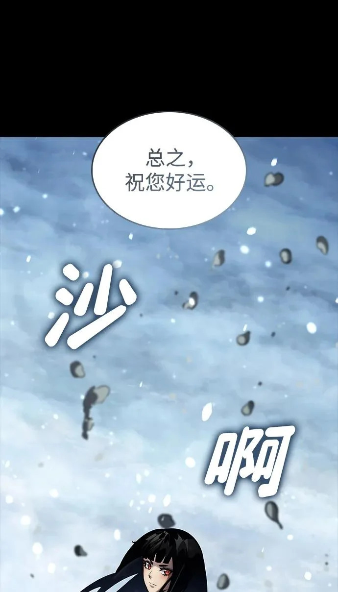 第167话 第125页