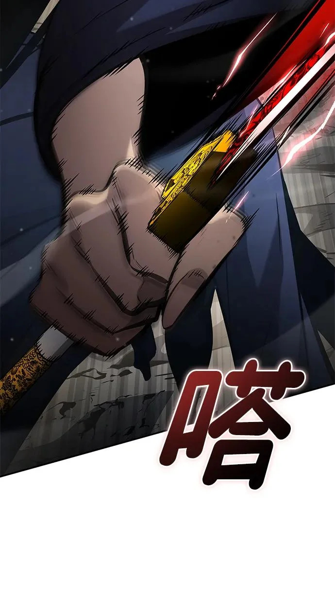 第167话 第131页