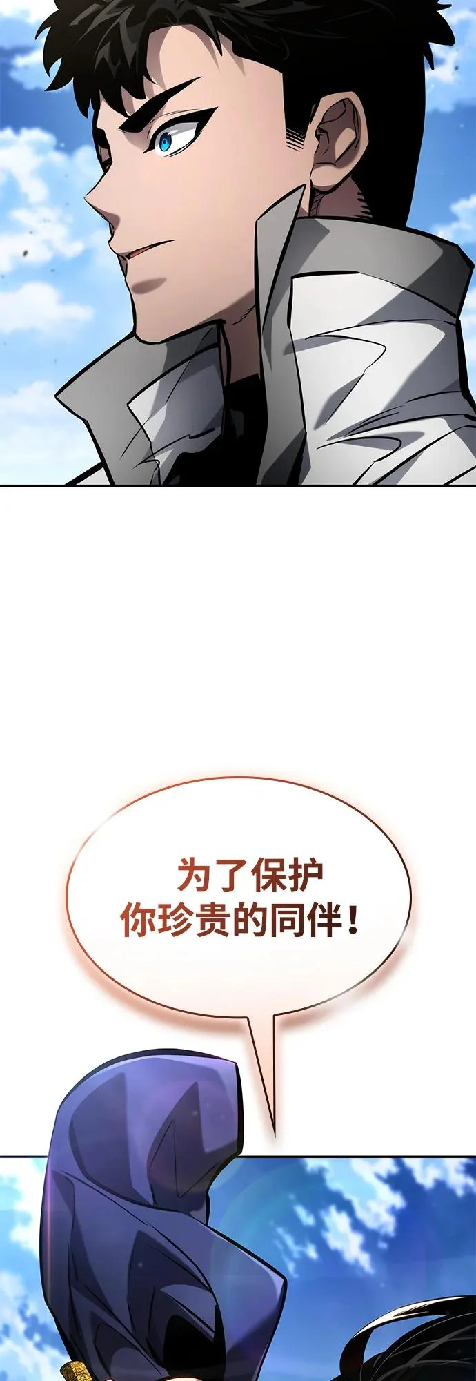 第167话 第134页