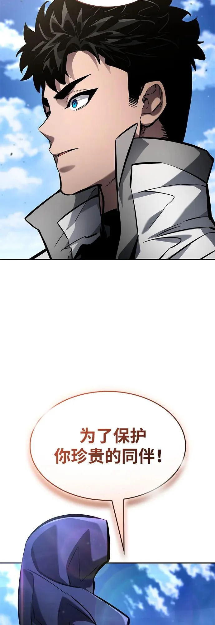 第168话 第4页