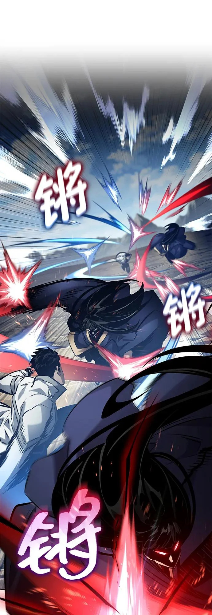 第168话 第8页