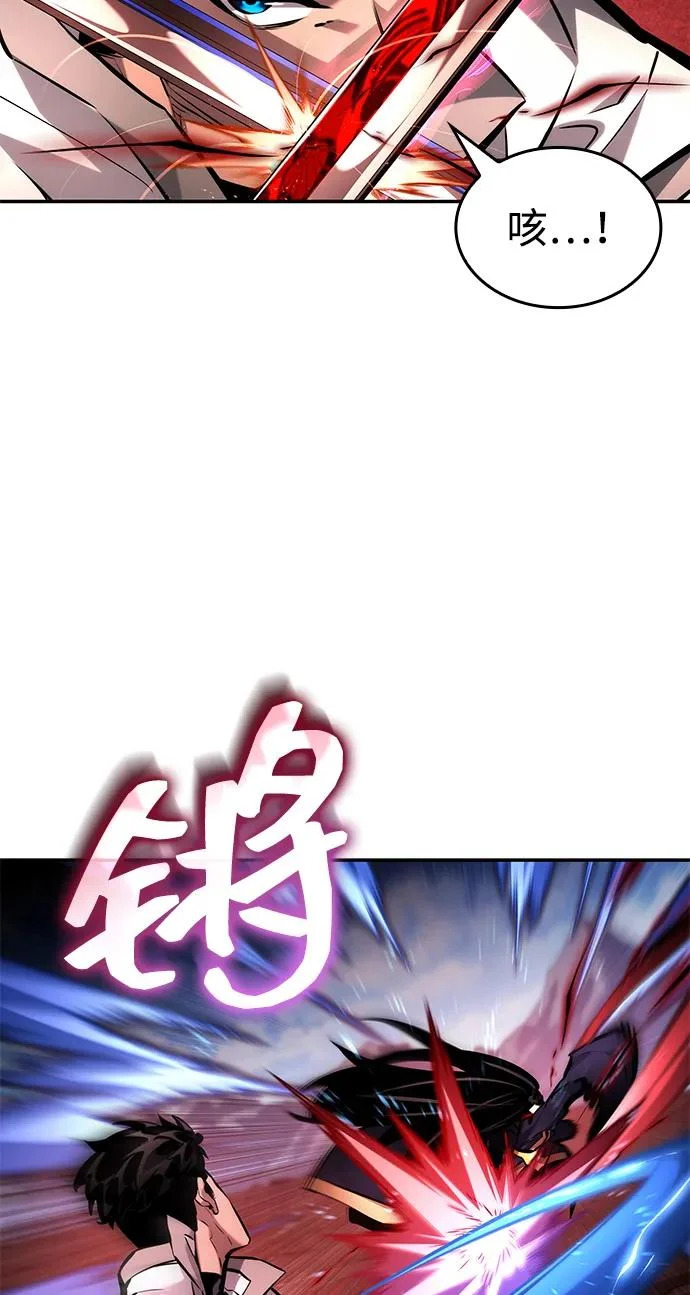 第168话 第11页