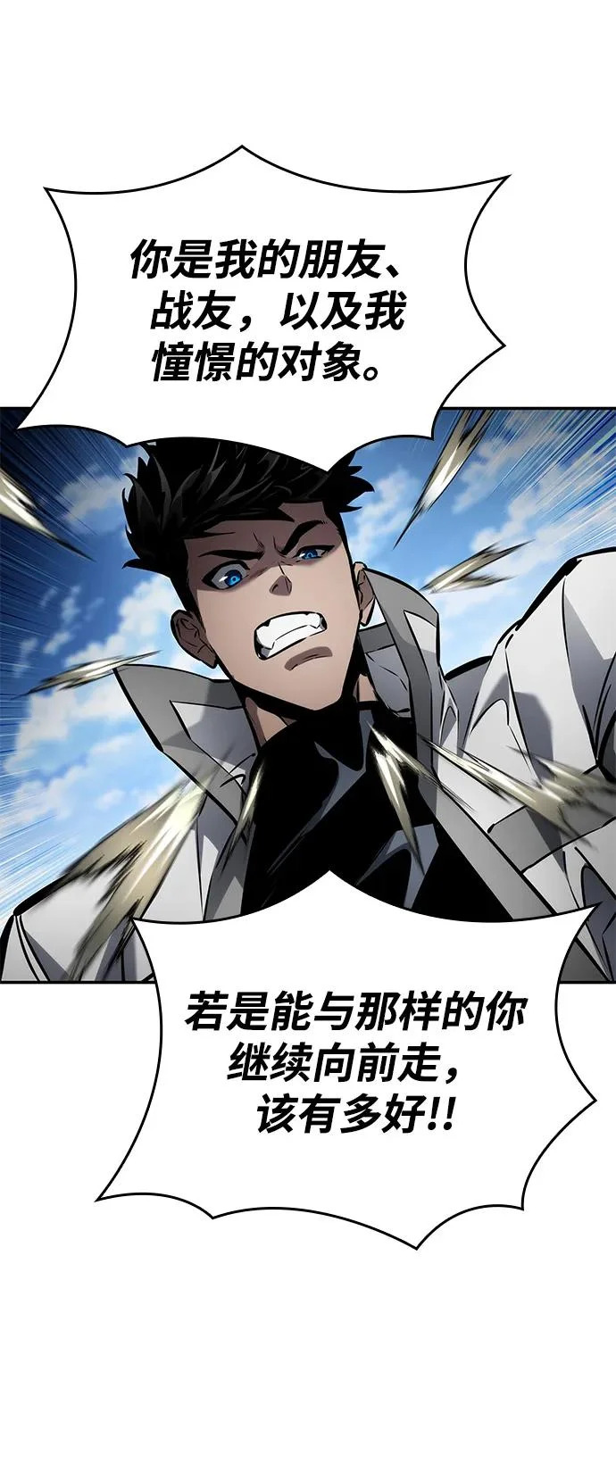 第168话 第13页