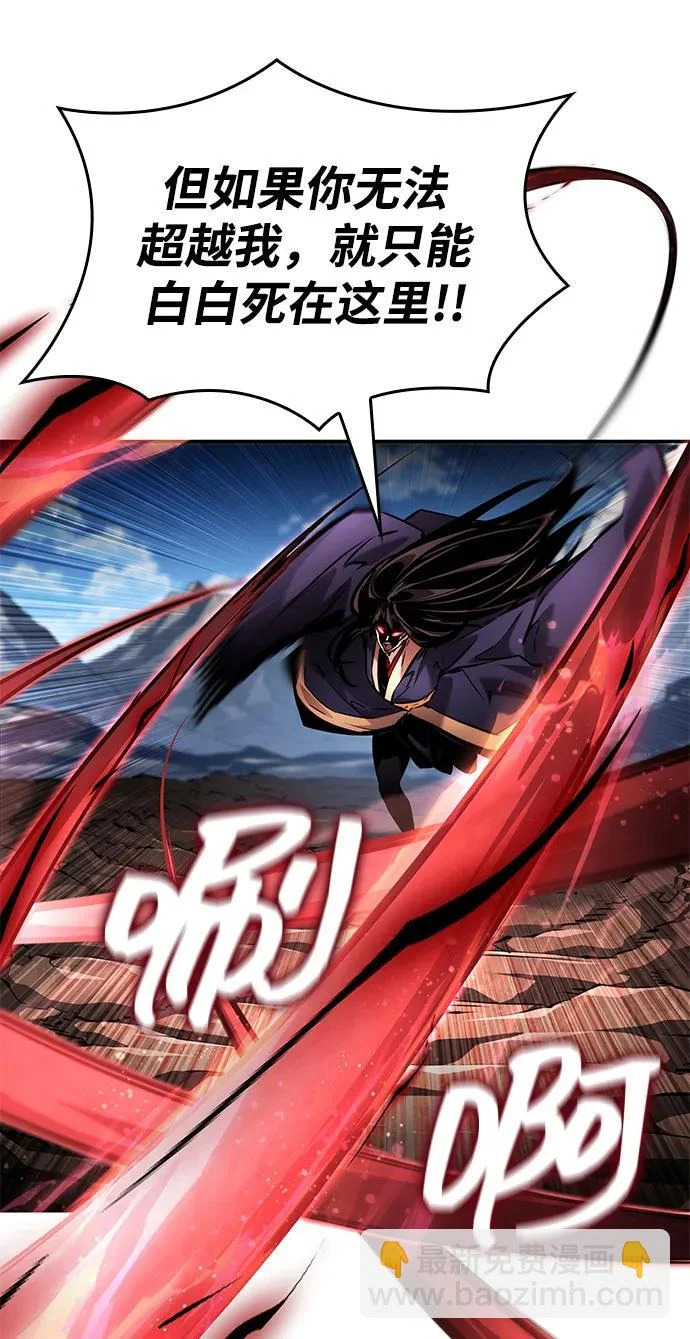 第168话 第15页