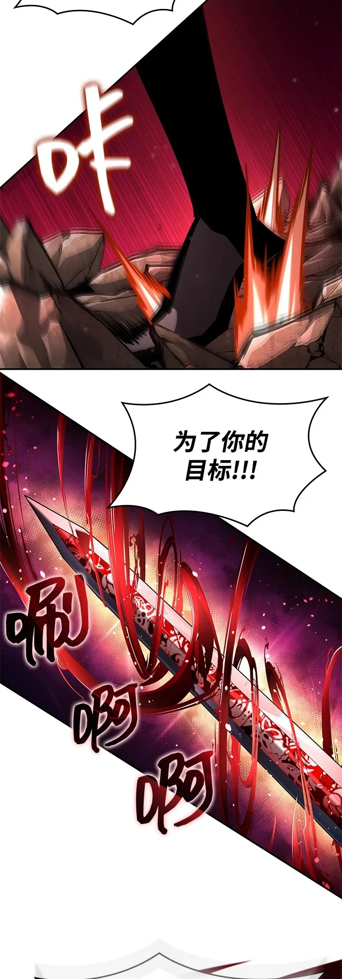 第168话 第17页