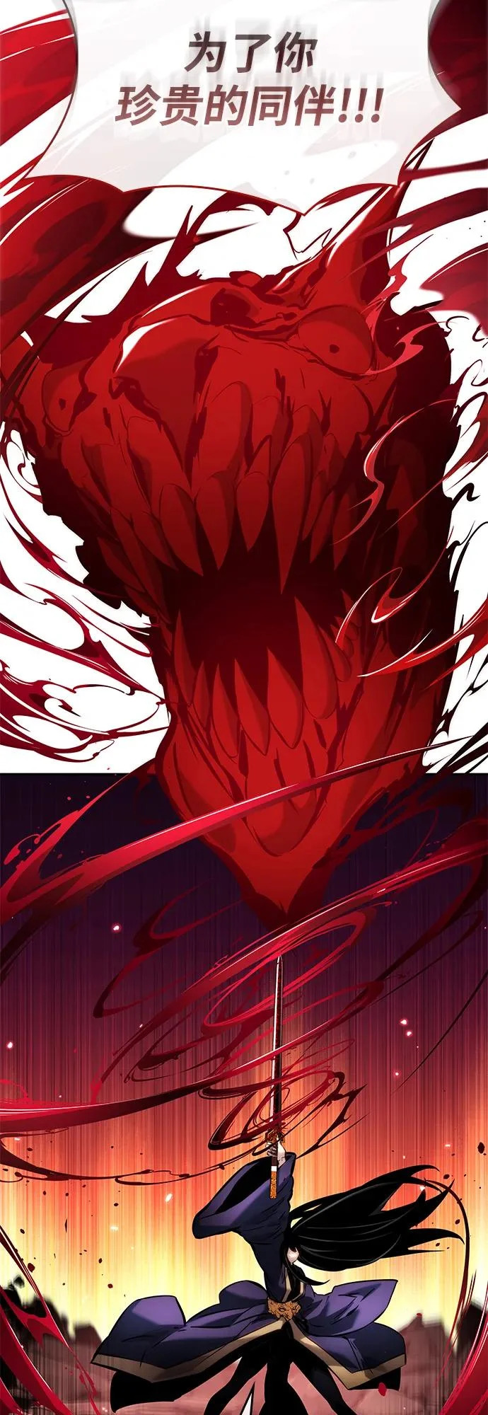 第168话 第18页