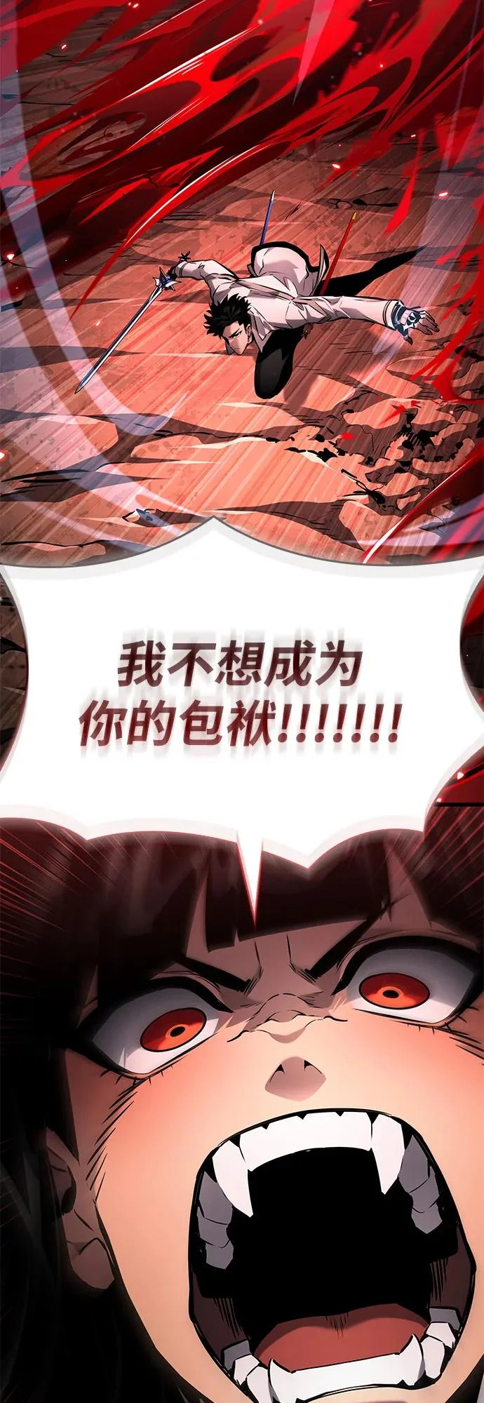 第168话 第21页